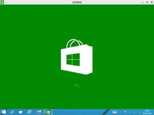 Windows10的应用商店